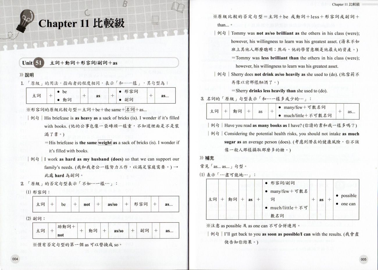 英文,句型