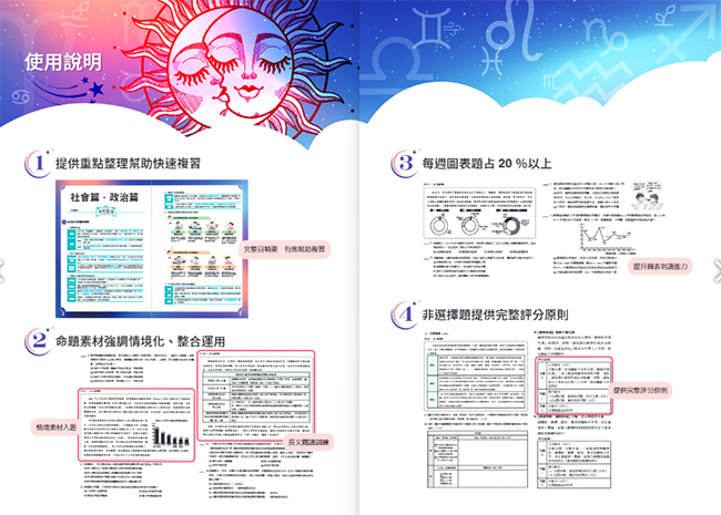 參考書