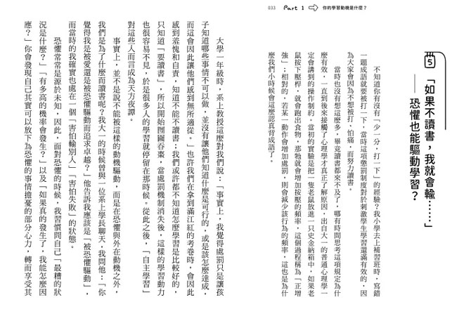 學霸,筆記